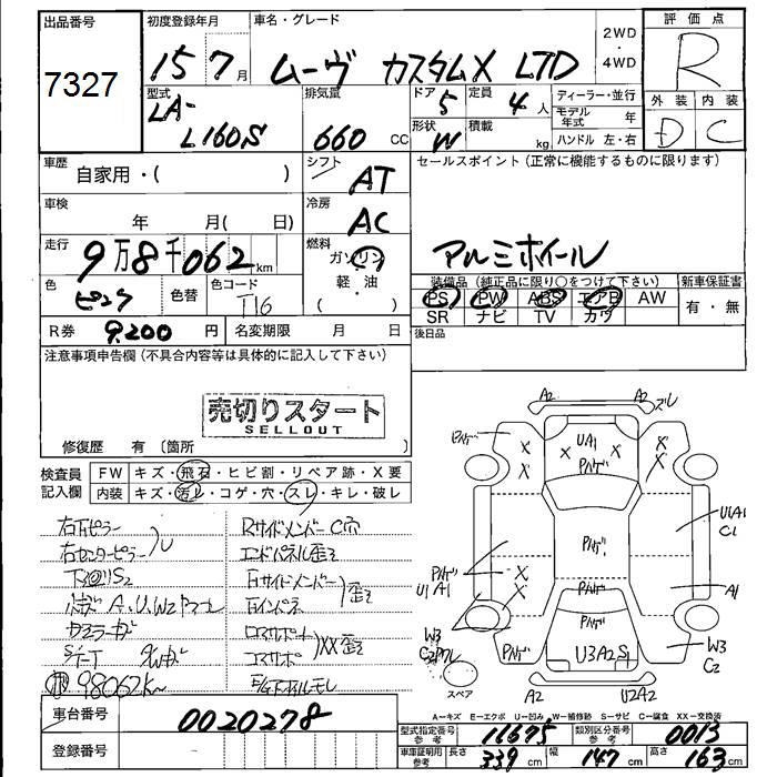 DAIHATSU MOVE