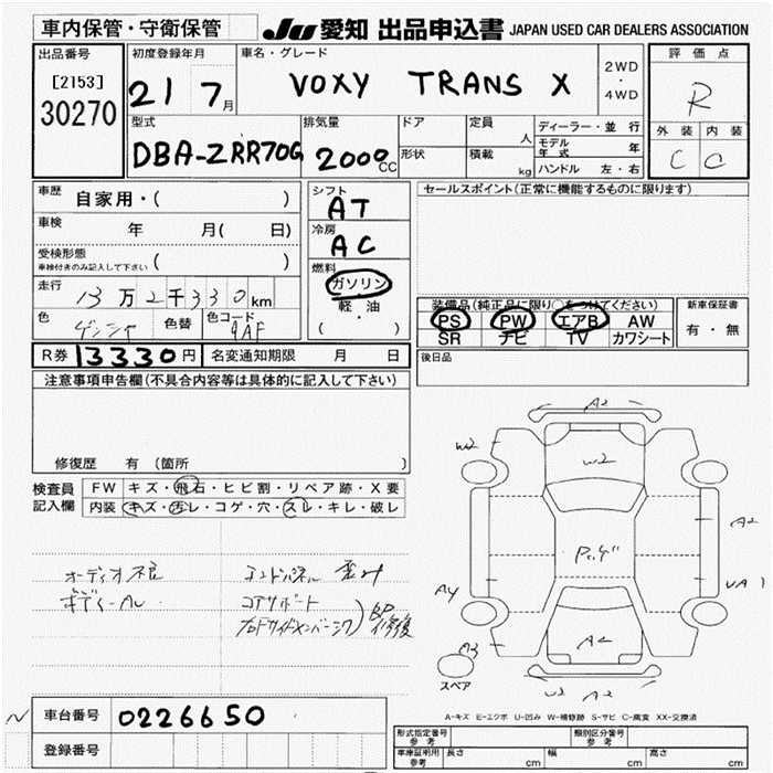 TOYOTA VOXY