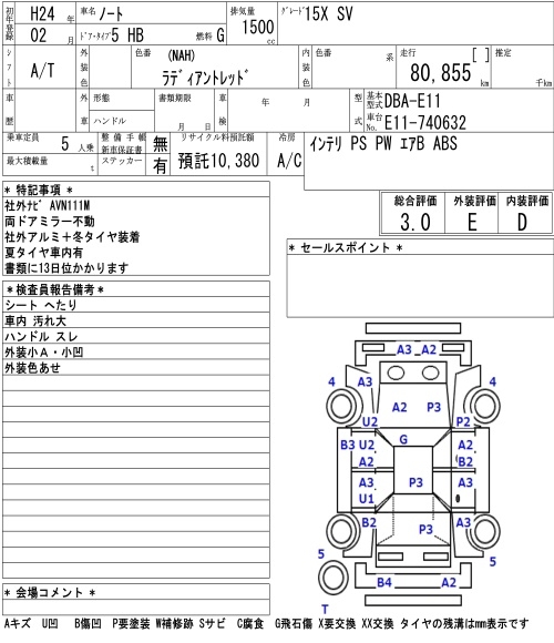 NISSAN NOTE