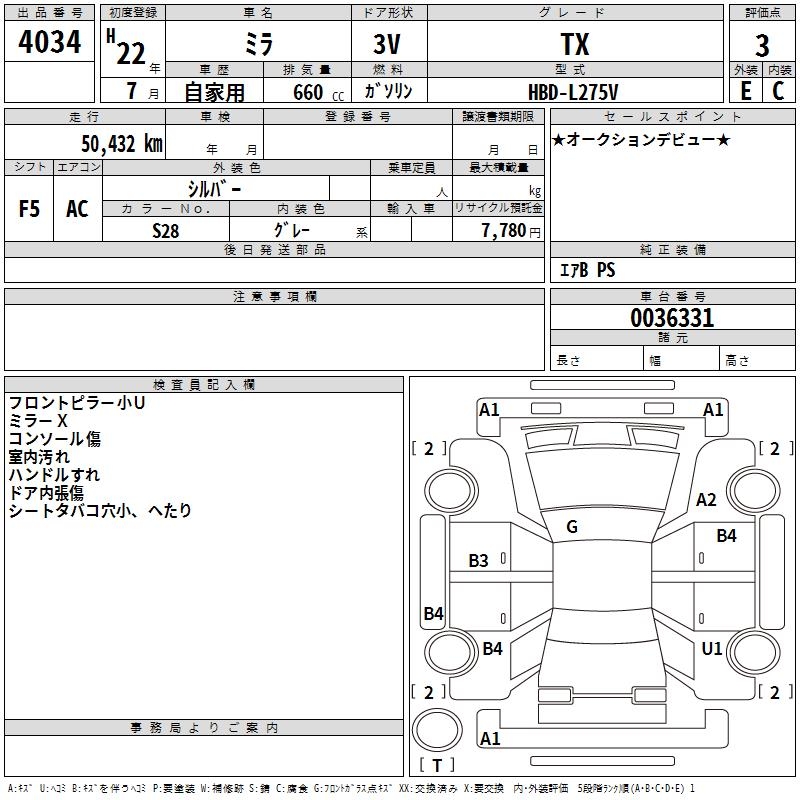 DAIHATSU MIRA