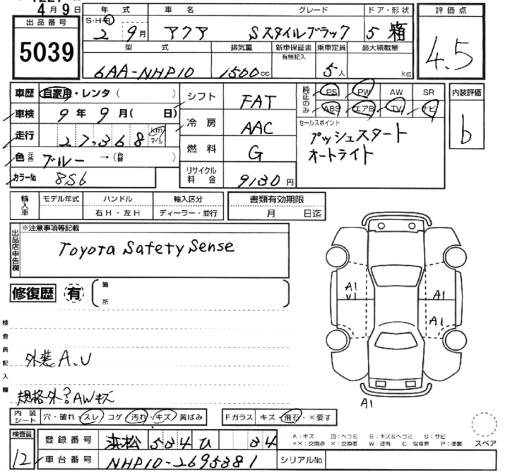 TOYOTA AQUA