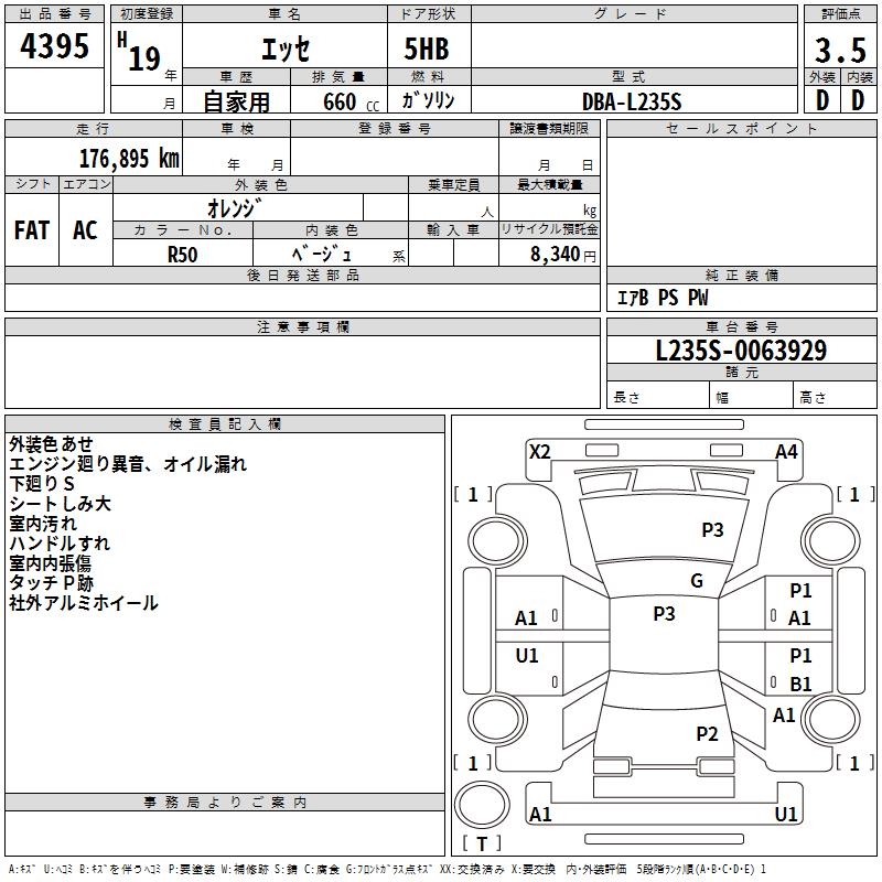 DAIHATSU ESSE