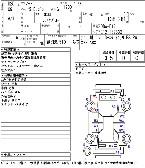 NISSAN NOTE