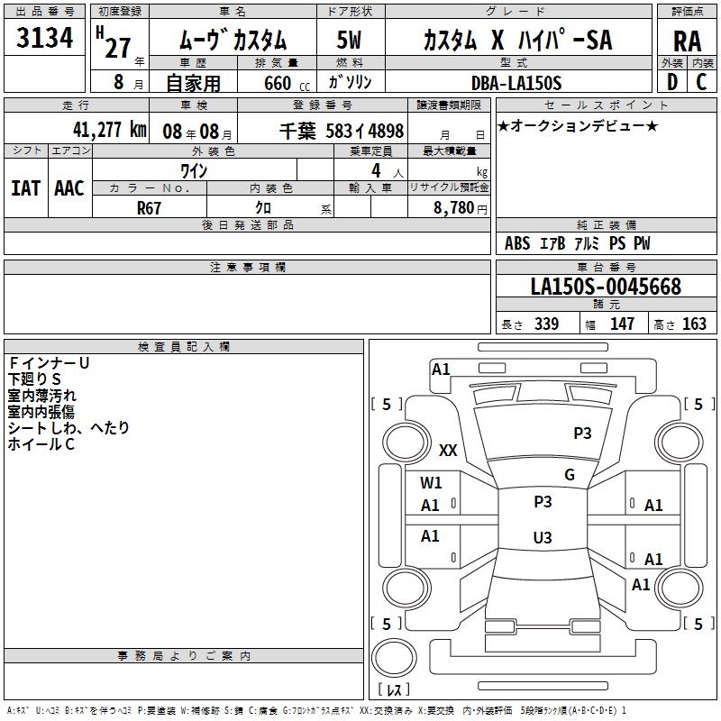 DAIHATSU MOVE