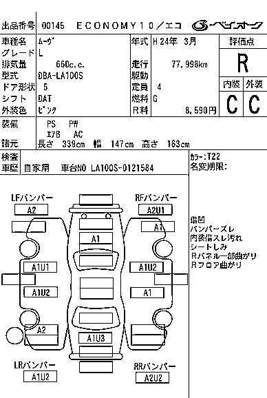 DAIHATSU MOVE