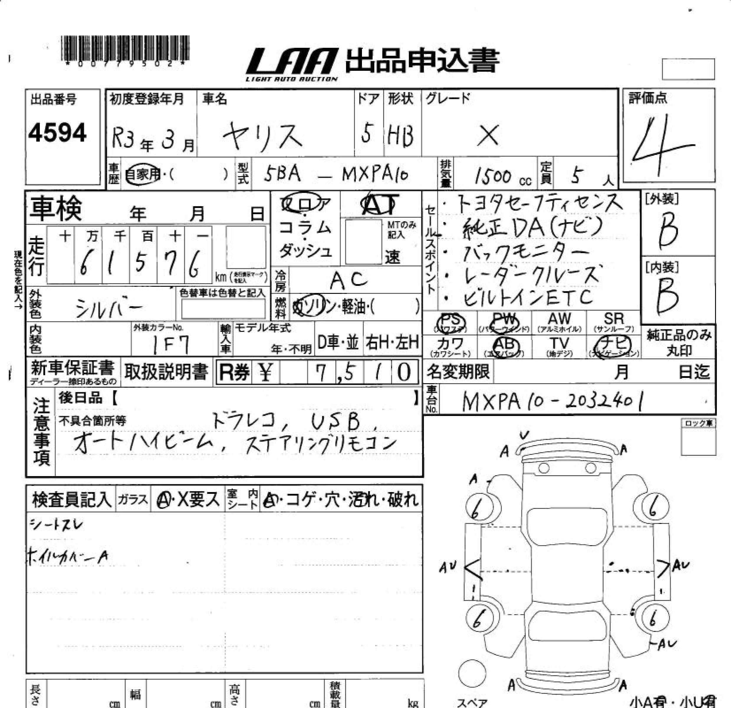 TOYOTA YARIS