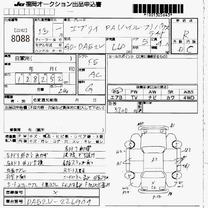 SUZUKI EVERY