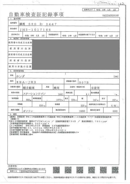 HONDA N-WGN