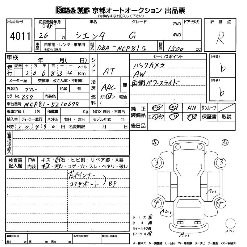 TOYOTA SIENTA