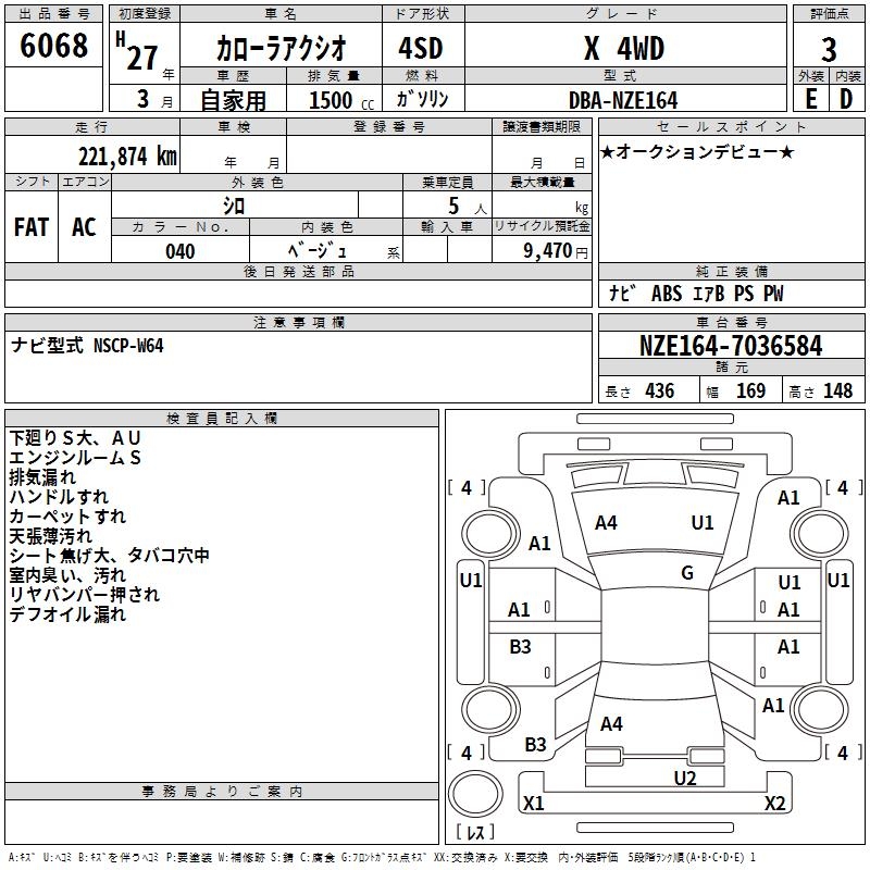 TOYOTA COROLLA AXIO