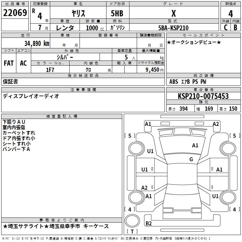 TOYOTA YARIS