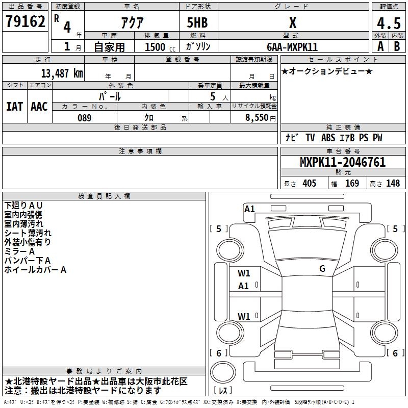 TOYOTA AQUA