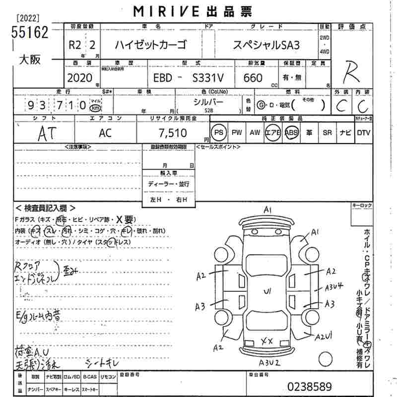 DAIHATSU HIJET