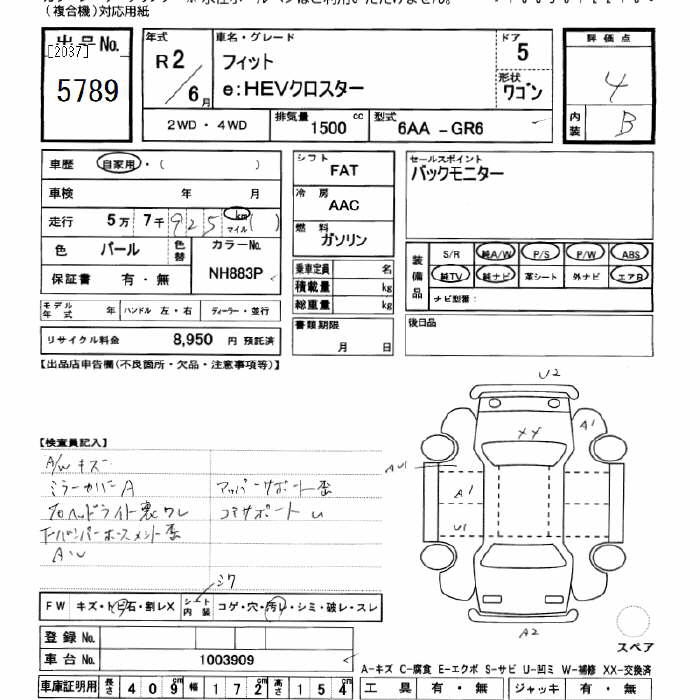 HONDA FIT