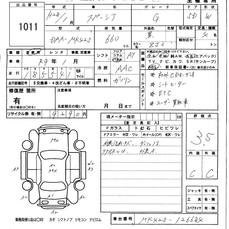 SUZUKI SPACIA