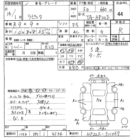 MAZDA LAPUTA
