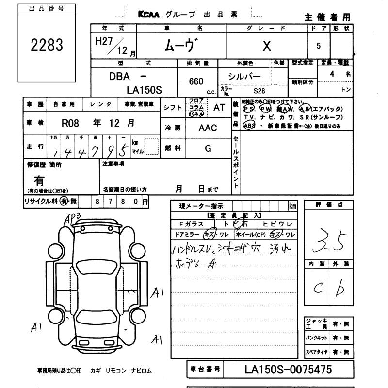 DAIHATSU MOVE
