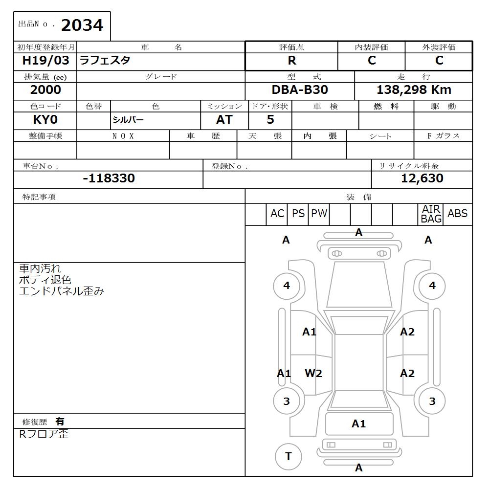 NISSAN LAFESTA