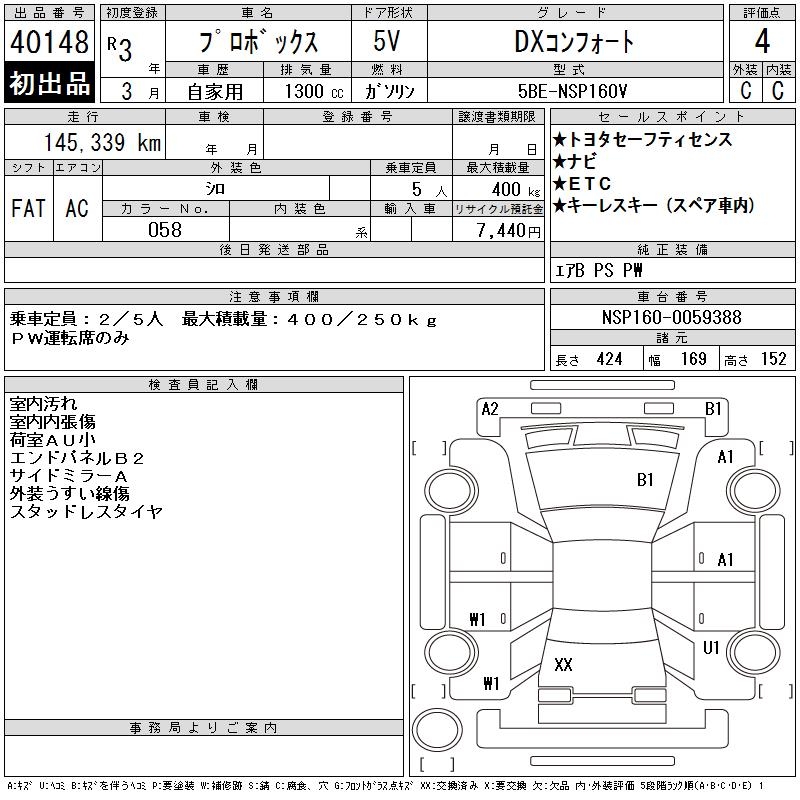 TOYOTA PROBOX