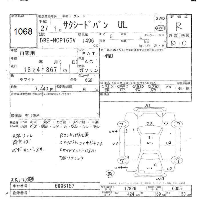 TOYOTA PROBOX