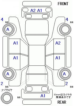 TOYOTA TANK