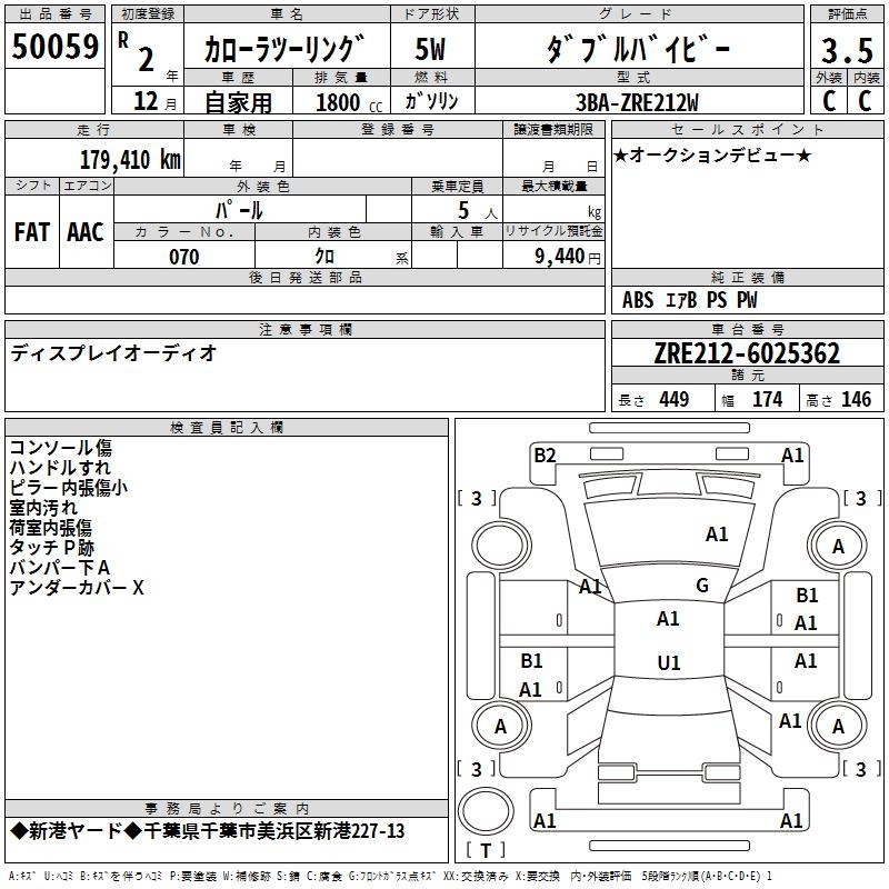 TOYOTA COROLLA