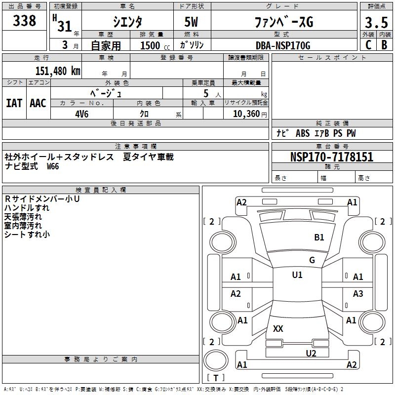 TOYOTA SIENTA