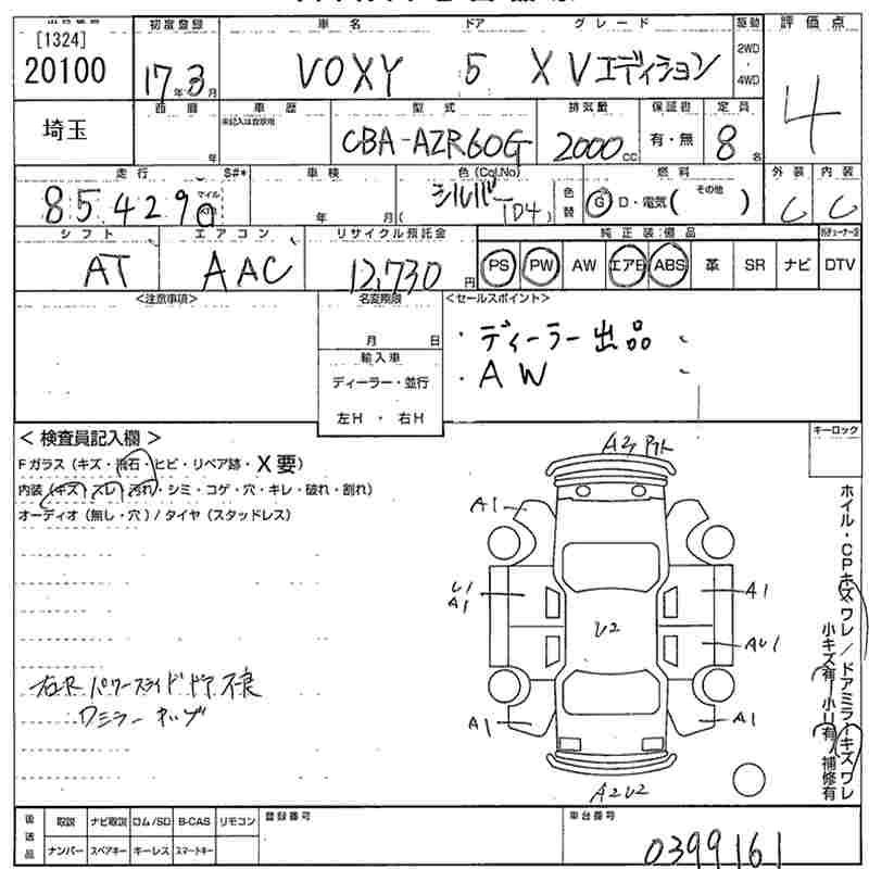 TOYOTA VOXY