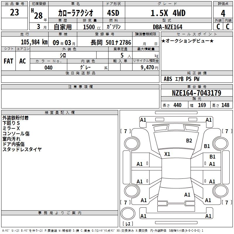 TOYOTA COROLLA AXIO
