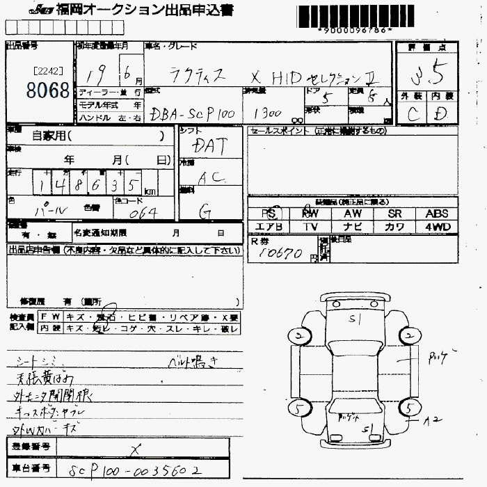 TOYOTA RACTIS
