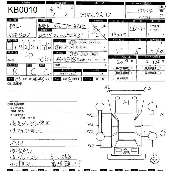 TOYOTA PROBOX