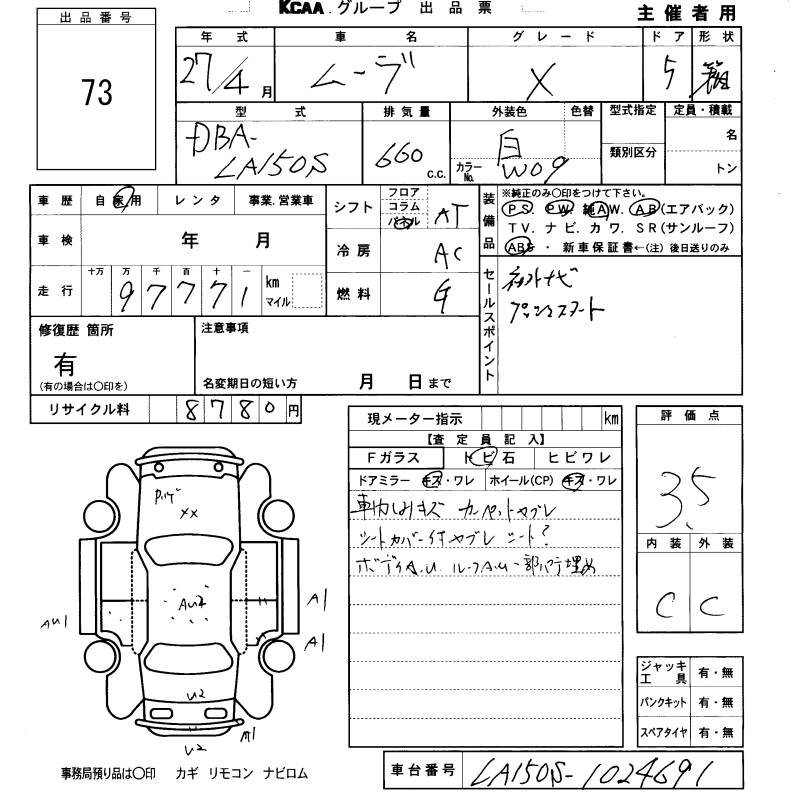 DAIHATSU MOVE