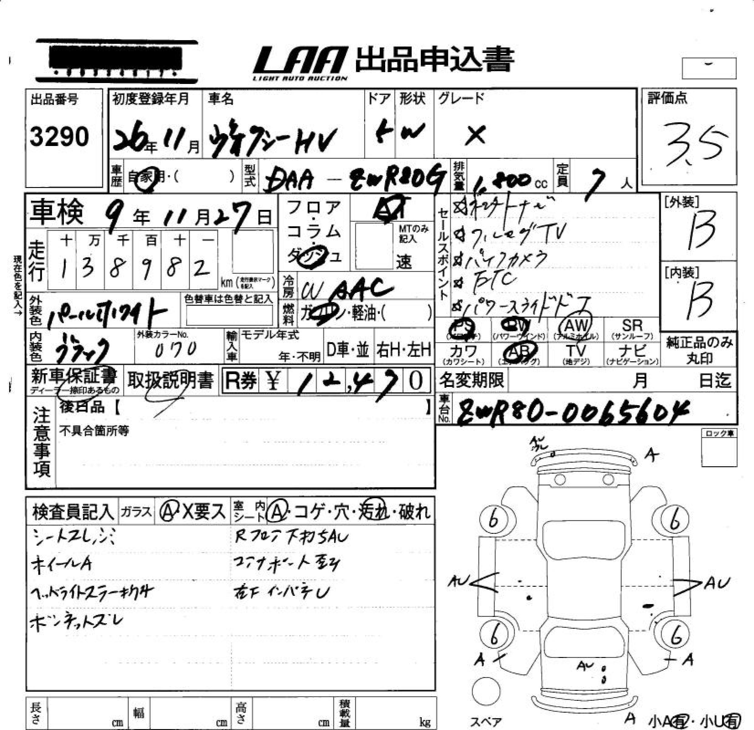 TOYOTA VOXY