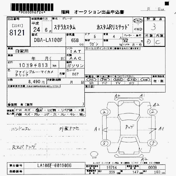 SUBARU STELLA