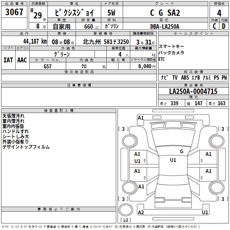 TOYOTA PIXIS JOY