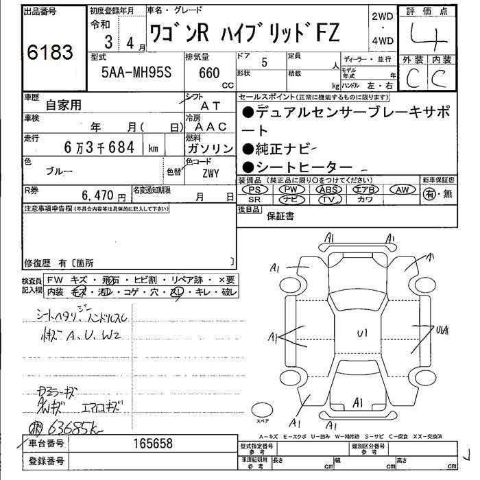 SUZUKI WAGON R