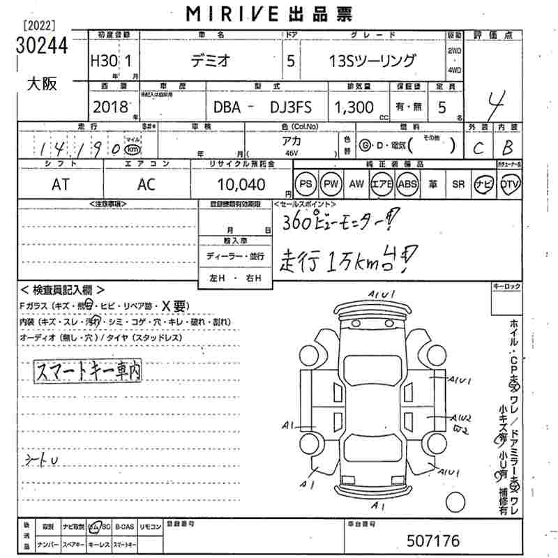 MAZDA DEMIO