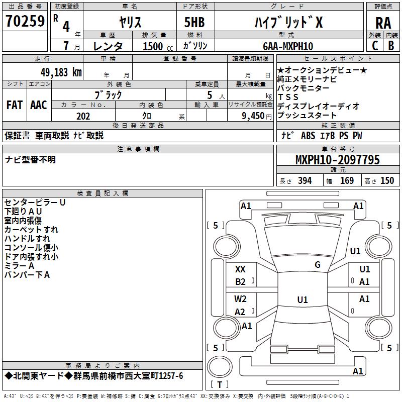 TOYOTA YARIS