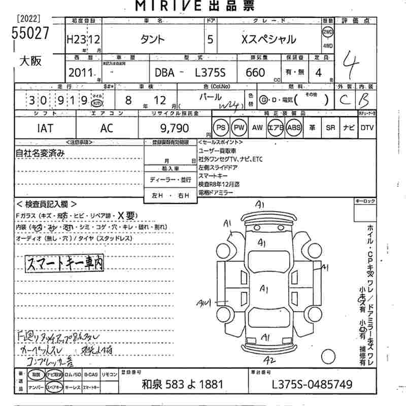 DAIHATSU TANTO
