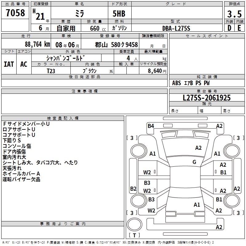 DAIHATSU MIRA
