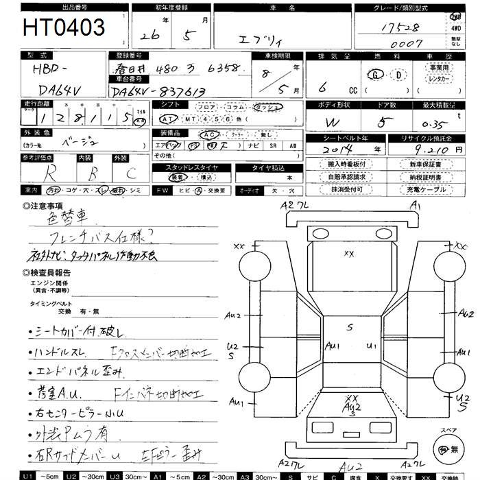 SUZUKI EVERY