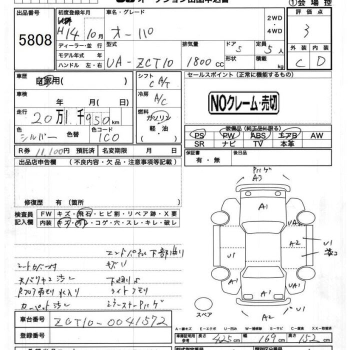 TOYOTA OPA