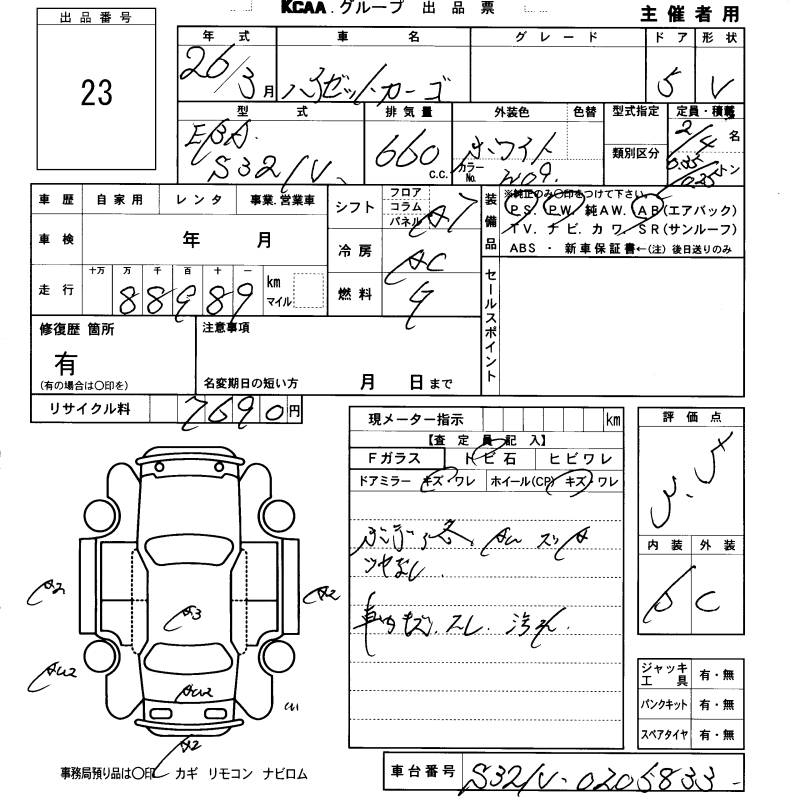 DAIHATSU HIJET