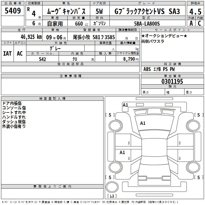 DAIHATSU MOVE CANBUS