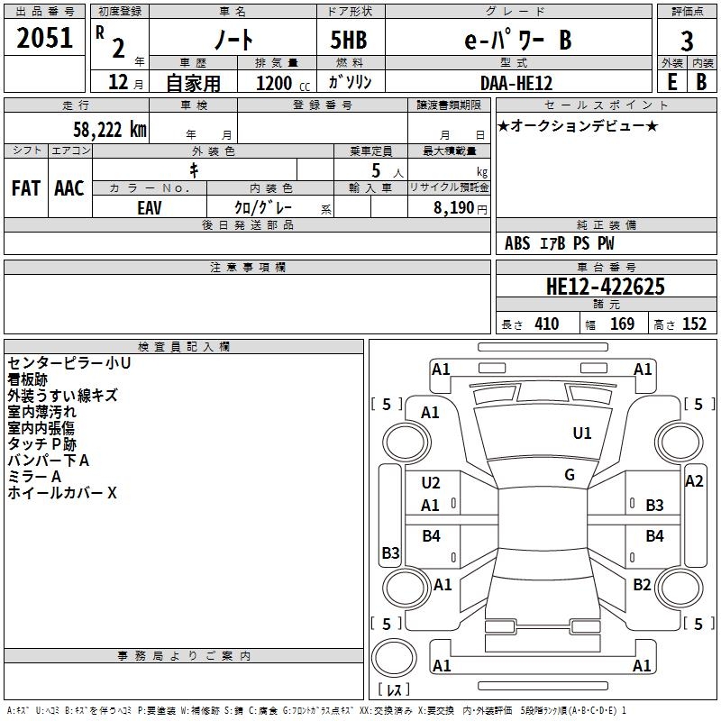 NISSAN NOTE