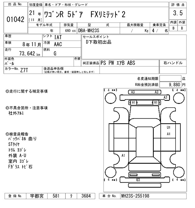 SUZUKI WAGON R