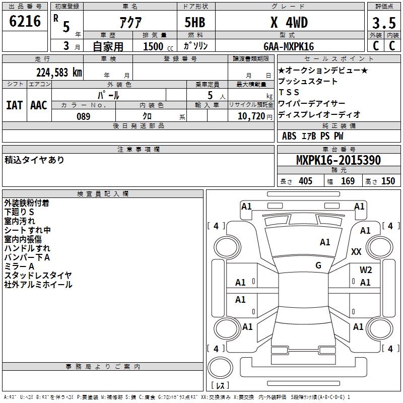 TOYOTA AQUA