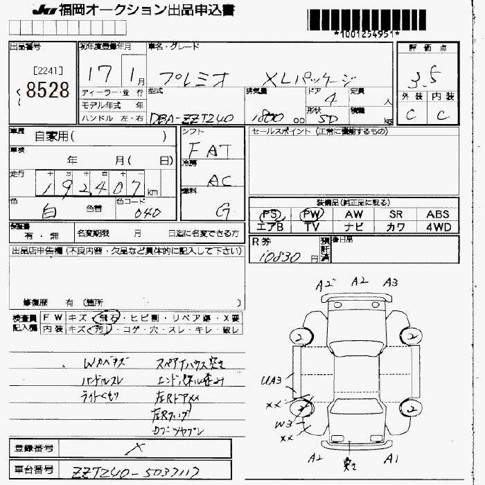 TOYOTA PREMIO