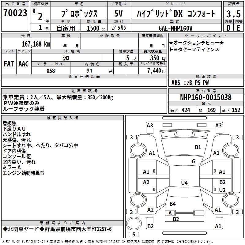 TOYOTA PROBOX