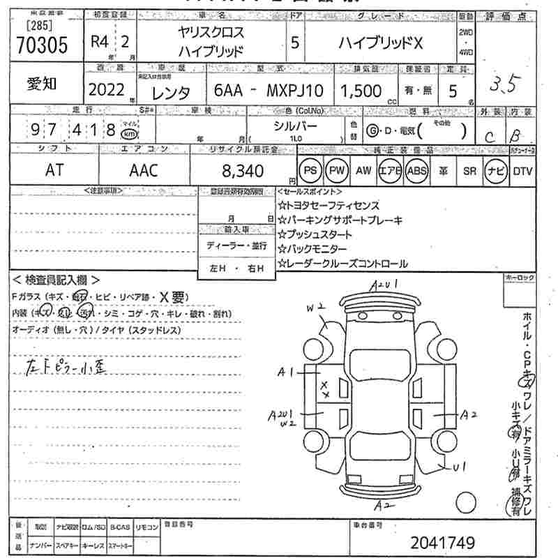 TOYOTA YARIS CROSS